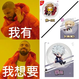 （分類：）位於 。 由 lyori 提交（商品編號 1445475731，圖片 1）。簡介： 。