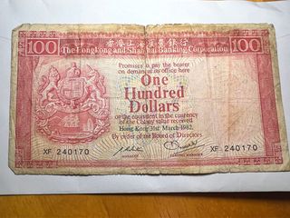 （分類：）位於 。 由 silver.collections 提交（商品編號 1445438441，圖片 1）。簡介： 。