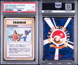 (Category: ) located in . Submitted by copingtcg_matchaaa (Listing ID 1445554358, Image 1). Description: .