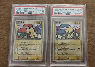 （分類：）位於 。 由 peterlkk 提交（商品編號 1445529382，圖片 1）。簡介： 。
