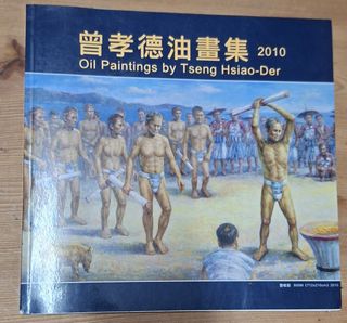 勿忘我] 上華唱片- 1998年度國語總冠軍CD (許茹芸/動力火車/齊秦