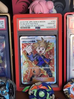(Category: ) located in . Submitted by longdragon (Listing ID 1445422727, Image 1). Description: .