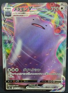 (Category: ) located in . Submitted by randomhut (Listing ID 1445464473, Image 1). Description: .