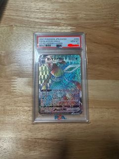 (Category: ) located in . Submitted by poke_buddy1230 (Listing ID 1445517510, Image 1). Description: .