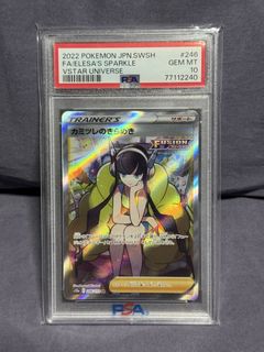 (Category: ) located in . Submitted by nanamicchii (Listing ID 1445482692, Image 1). Description: .