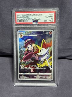 (Category: ) located in . Submitted by nanamicchii (Listing ID 1445463342, Image 1). Description: .