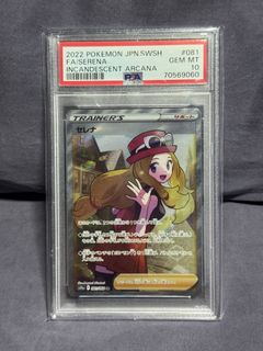 (Category: ) located in . Submitted by nanamicchii (Listing ID 1445462297, Image 1). Description: .