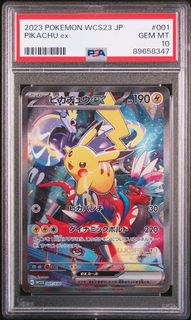 (Category: ) located in . Submitted by theslablab (Listing ID 1445545428, Image 1). Description: .