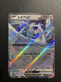 (Category: ) located in . Submitted by sgp.collects (Listing ID 1445497181, Image 1). Description: .