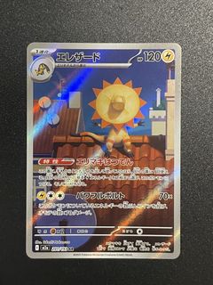 (Category: ) located in . Submitted by sgp.collects (Listing ID 1445477959, Image 1). Description: .