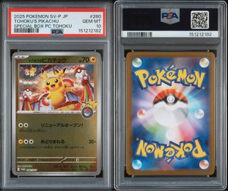 (Category: ) located in . Submitted by acwl336 (Listing ID 1445552097, Image 1). Description: .