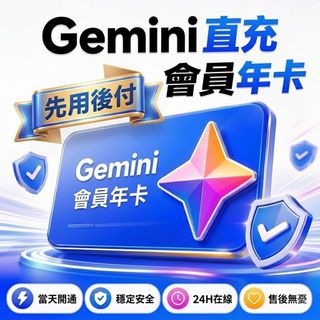 （分類：）位於 。 由 lux_shop_hk 提交（商品編號 1445228089，圖片 1）。簡介： 。