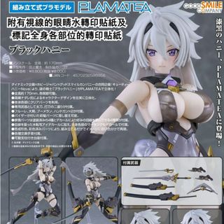 （分類：）位於 。 由 dknytoys 提交（商品編號 1445558604，圖片 1）。簡介： 。