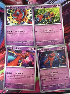 (Category: ) located in . Submitted by pokepulls (Listing ID 1445463446, Image 1). Description: .
