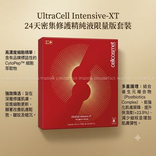 （分類：）位於 。 由 wanok_cosmetics.shop 提交（商品編號 1445578848，圖片 1）。簡介： 。