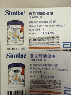 （分類：）位於 。 由 infantoryhk 提交（商品編號 1445441170，圖片 1）。簡介： 。