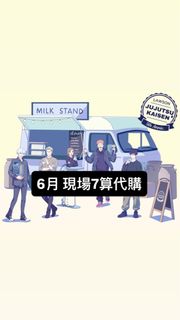 （分類：）位於 。 由 omgahhh 提交（商品編號 1445500261，圖片 1）。簡介： 。