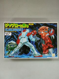ロボット MG 1/100 MSN-04 SAZABI \