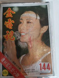 （分類：）位於 。 由 datuanhe951221 提交（商品編號 1445504675，圖片 1）。簡介： 。