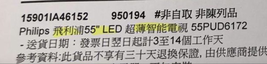 （分類：）位於 。 由 hkp.ivan 提交（商品編號 1445444693，圖片 1）。簡介： 。