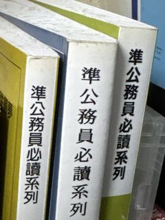 （分類：）位於 。 由 masterminee 提交（商品編號 1445567677，圖片 1）。簡介： 。