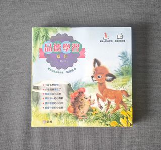 （分類：）位於 。 由 jaydenlyklcl 提交（商品編號 1445577081，圖片 1）。簡介： 。