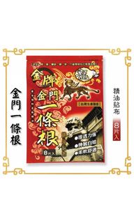 （分類：）位於 。 由 wssillyboy 提交（商品編號 1445581490，圖片 1）。簡介： 。