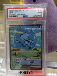 （分類：）位於 。 由 memoiesshop 提交（商品編號 1445507911，圖片 1）。簡介： 。