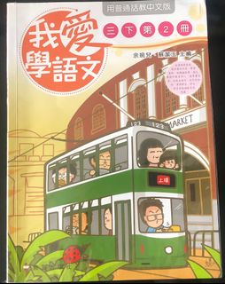 （分類：）位於 。 由 boldfox_152ed0 提交（商品編號 1445500714，圖片 1）。簡介： 。