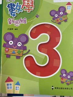 （分類：）位於 。 由 k_cat000 提交（商品編號 1445538355，圖片 1）。簡介： 。