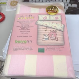 由 winnie.777 (刊登 ID 1445526475，圖片 1) 提交，位於 的 (類別：)，說明：。