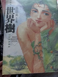 （分類：）位於 。 由 chelseash 提交（商品編號 1445426767，圖片 1）。簡介： 。