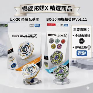 （分類：）位於 。 由 haa9l 提交（商品編號 1445488945，圖片 1）。簡介： 。