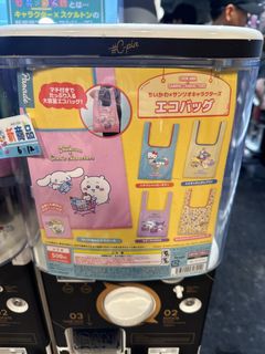 （分類：）位於 。 由 hanasaki030 提交（商品編號 1445543972，圖片 1）。簡介： 。