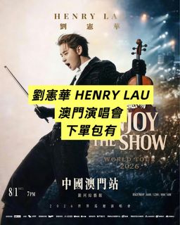 （分類：）位於 。 由 ticketcherry 提交（商品編號 1445514136，圖片 1）。簡介： 。