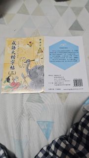 （分類：）位於 。 由 s_l_893 提交（商品編號 1445561729，圖片 1）。簡介： 。