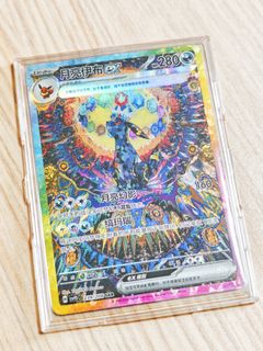 （分類：）位於 。 由 urarauraaaa 提交（商品編號 1445532208，圖片 1）。簡介： 。