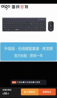 （分類：）位於 。 由 dolwky 提交（商品編號 1445493299，圖片 1）。簡介： 。