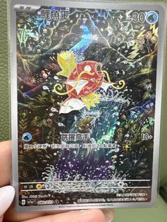 （分類：）位於 。 由 leessss 提交（商品編號 1445561327，圖片 1）。簡介： 。