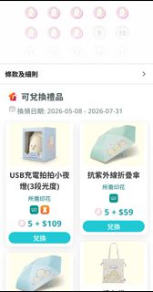 （分類：）位於 。 由 4planet 提交（商品編號 1445512648，圖片 1）。簡介： 。