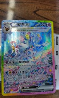 （分類：）位於 。 由 chansandmos 提交（商品編號 1445584604，圖片 1）。簡介： 。