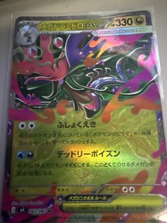 （分類：）位於 。 由 dj12hk 提交（商品編號 1445578641，圖片 1）。簡介： 。