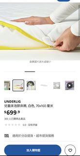 （分類：）位於 。 由 true_colour 提交（商品編號 1445429934，圖片 1）。簡介： 。