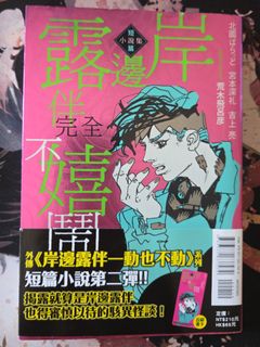 （分類：）位於 。 由 lhwd13 提交（商品編號 1445435585，圖片 1）。簡介： 。