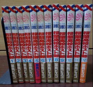 （分類：）位於 。 由 wisedeer.9cdcc2 提交（商品編號 1445570175，圖片 1）。簡介： 。