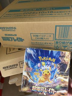 （分類：）位於 。 由 friendlytoeverybody 提交（商品編號 1445490214，圖片 1）。簡介： 。