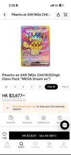 （分類：）位於 。 由 heshebuy.store 提交（商品編號 1442734307，圖片 1）。簡介： 。