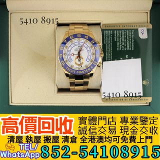 （分類：）位於 。 由 ju54108915 提交（商品編號 1445502771，圖片 1）。簡介： 。