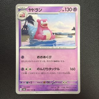 （分類：）位於 。 由 hkridertime 提交（商品編號 1445557096，圖片 1）。簡介： 。