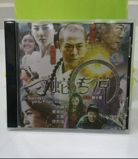黃霑Huang Jan CD 笑傲江湖-百无禁忌黄霑作品集.电影主题曲插曲Made In